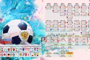 九游app下载-德布劳内的最后一舞，2026世界杯，加拿大遭遇突尼斯，中场大师用独一档的思维定义唯一性