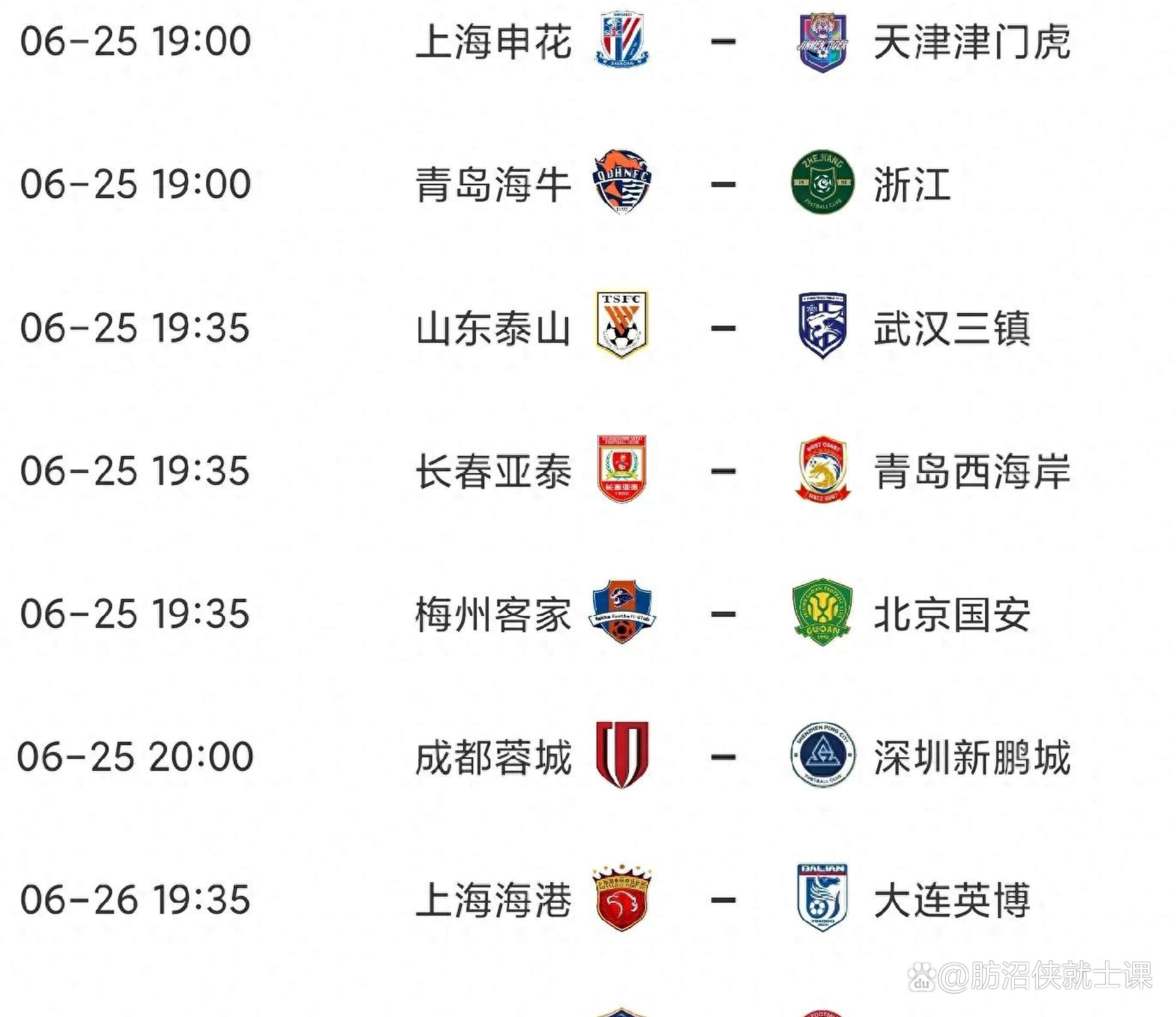 关于国内俱乐部赢得重要胜利并晋级下一轮的信息 关于国内俱乐部赢得重要胜利并晋级下一轮的信息