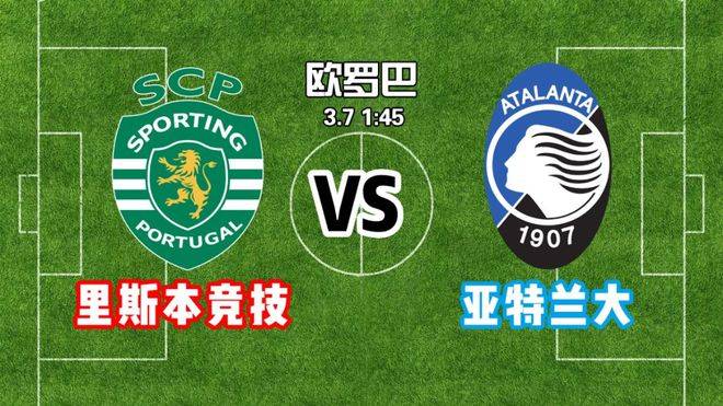 关于利物浦主场大胜里斯本竞技,晋级欧罗巴联赛八强的信息 关于利物浦主场大胜里斯本竞技,晋级欧罗巴联赛八强的信息