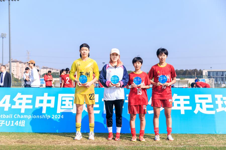 女足运动员李霞荣获国际足联最佳球员奖项,展现中华女足实力的简单介绍 女足运动员李霞荣获国际足联最佳球员奖项,展现中华女足实力的简单介绍