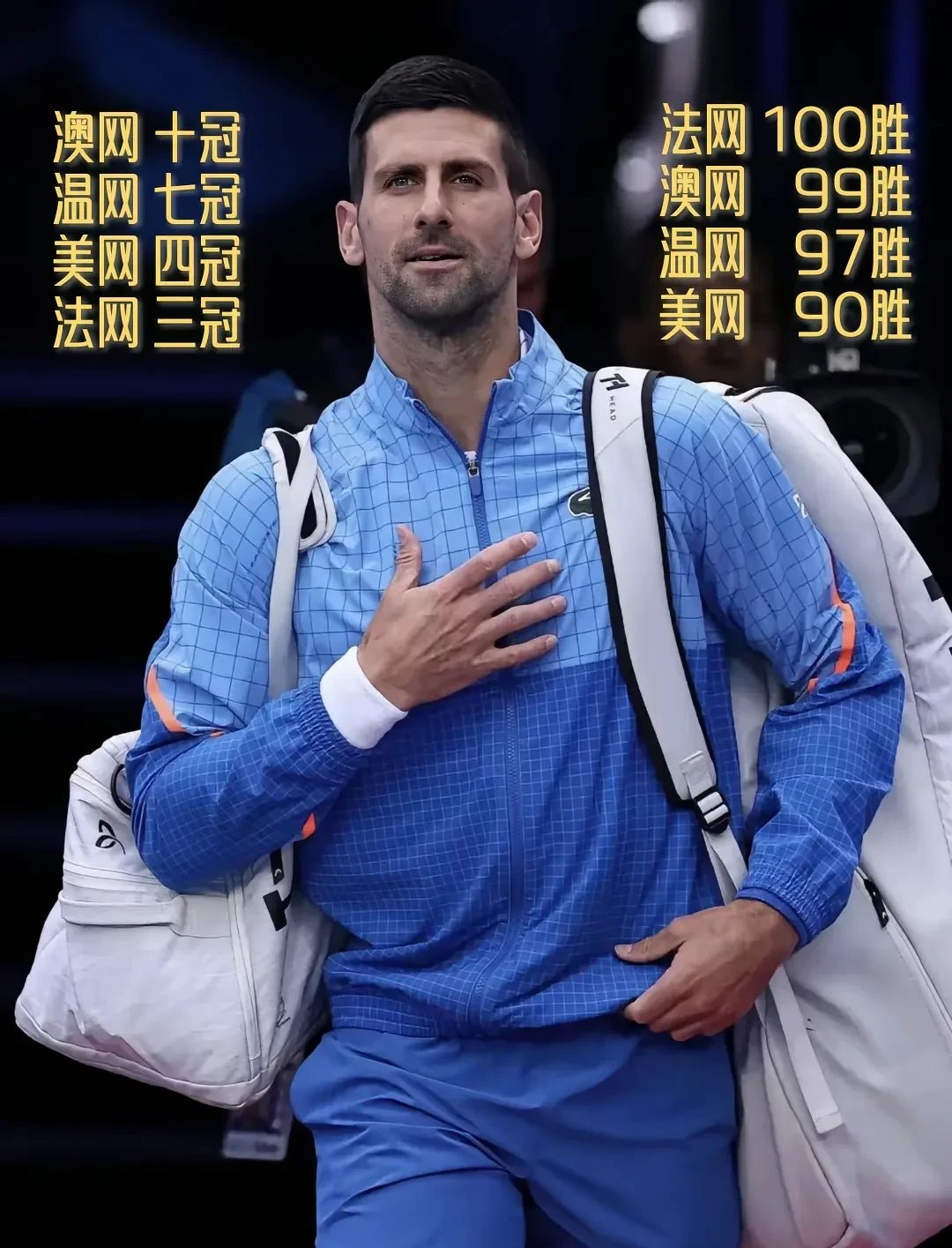 法网险胜澳网,德约科维奇关键制胜 法网险胜澳网,德约科维奇关键制胜